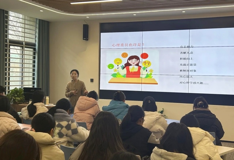 我校2025年春学期心理委员培训圆满结束