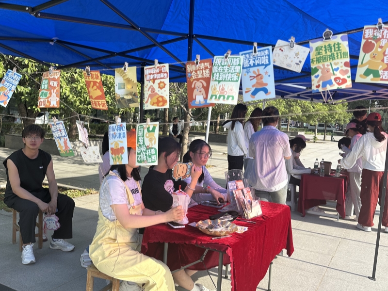 10-管理学院—交换心情_副本.jpg