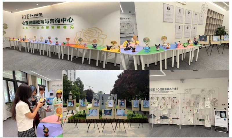 表达性艺术作品展_副本.jpg