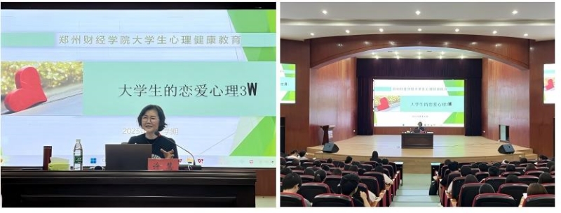 专家心理讲座_副本.jpg