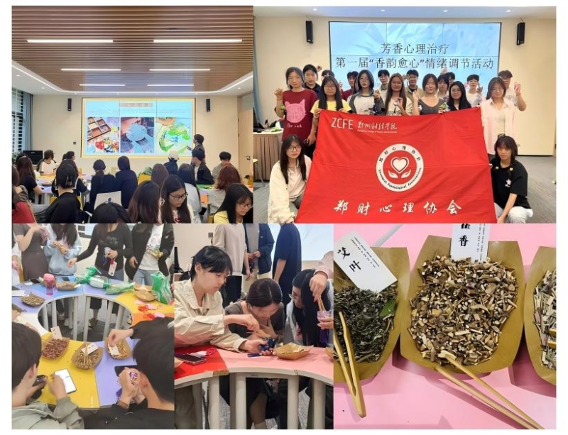 中药香囊_副本.jpg