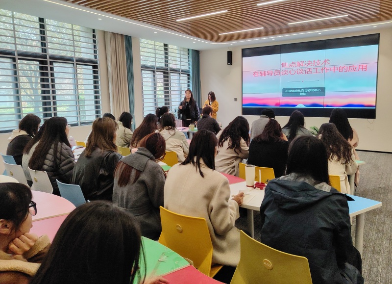 辅导员培训3_副本.jpg 辅导员培训3_副本.jpg