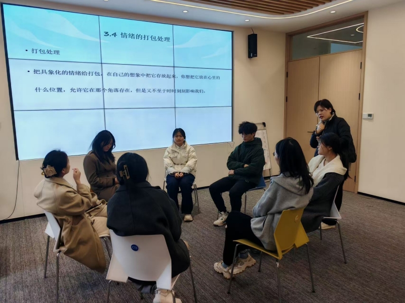 我校春季学期“七色蔷薇，多彩人生”系列团体辅导圆满收官